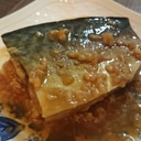 麹パワーで旨味倍増！ご飯が進むさばの味噌煮